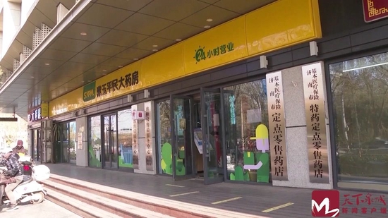 漱玉平民大药房免费送药也被骂 到底发生了什么?