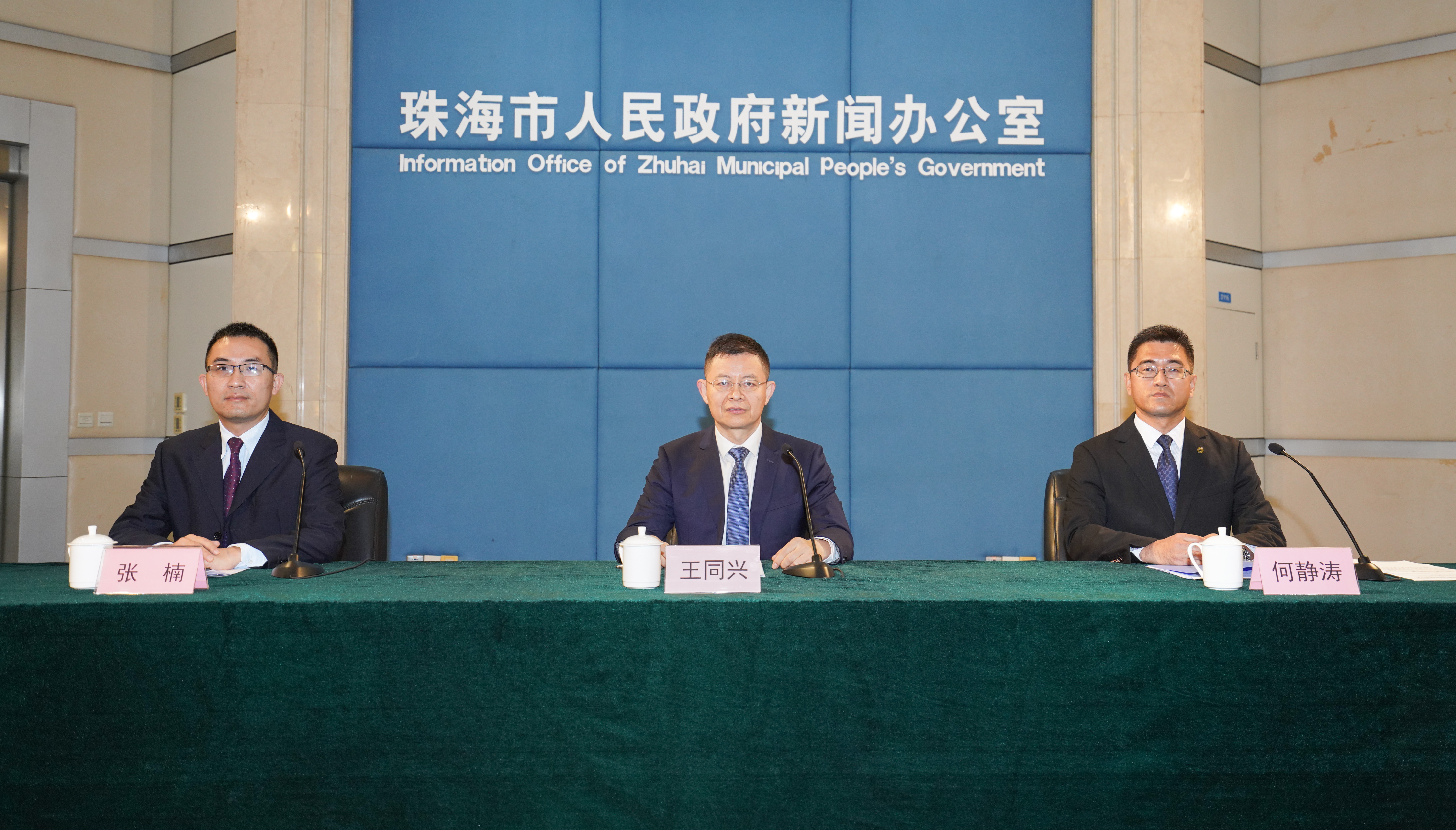 保额提升至220万元!珠海"大爱无疆"医保项目优化升级