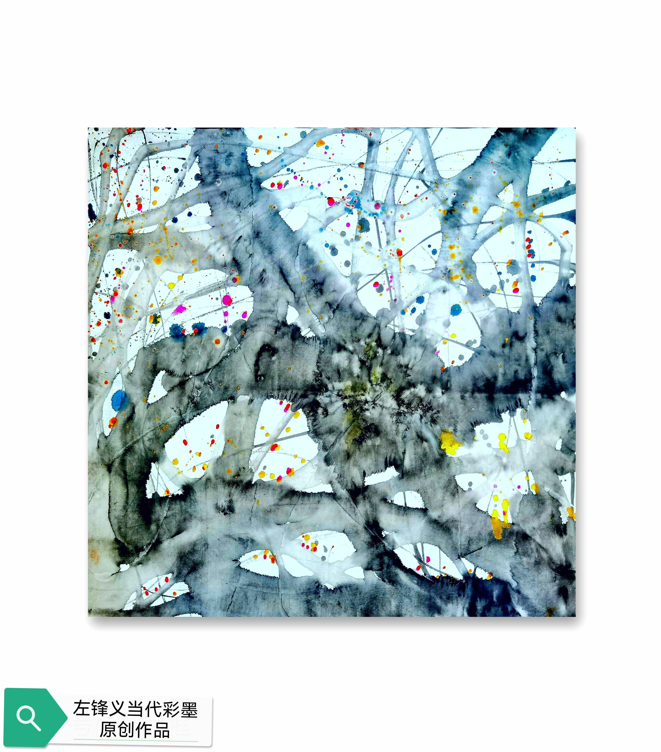 左锋义当代彩墨原创作品集