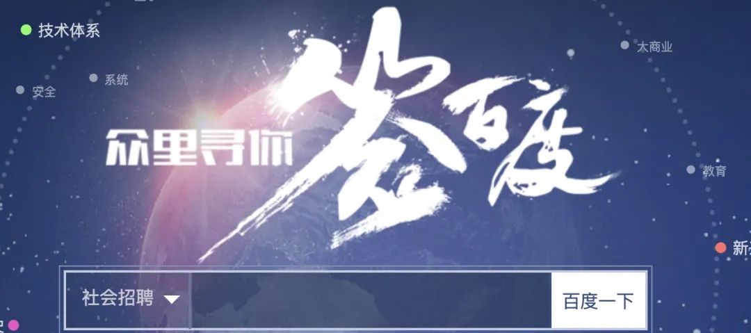 百度研究院 - 百度研究院院长 百度研究院 - 百度研究院院长