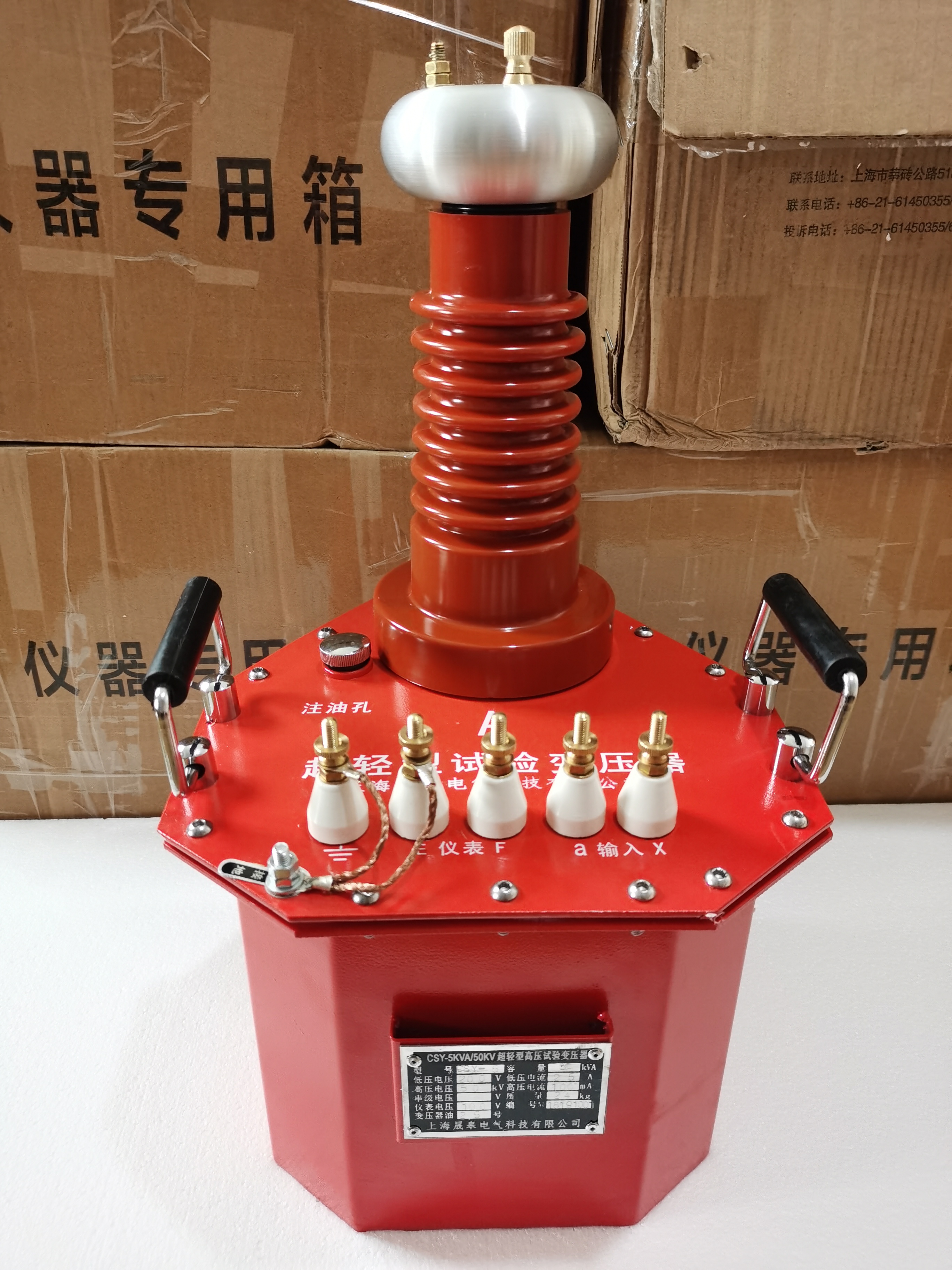 干式试验变压器|晟皋电气