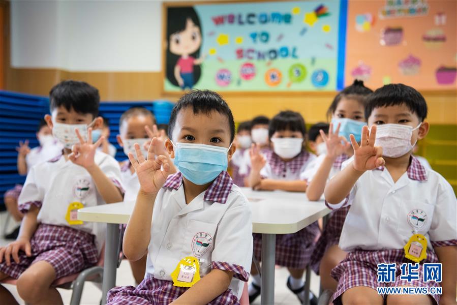澳门中小学和幼儿园在严格防疫中迎来新学期