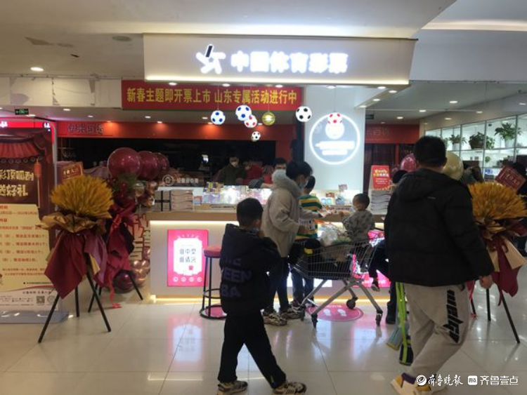 體彩商業綜合體形象體驗店遍地開花 成為聊城新晉