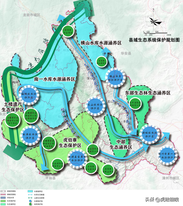 南方之静,土楼之乡——福建南靖县国土空间总体规划(2021