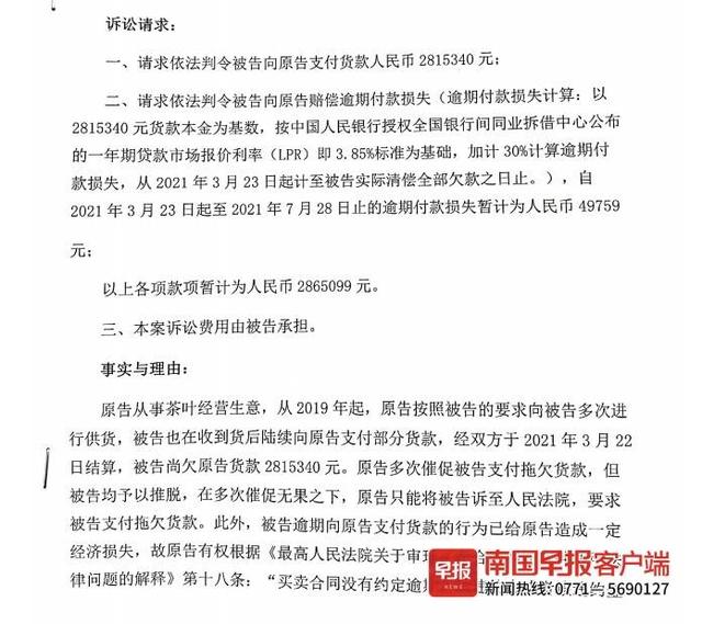 南寧一女子起訴追討280萬元茶葉款,開庭前她卻被江西警方逮捕