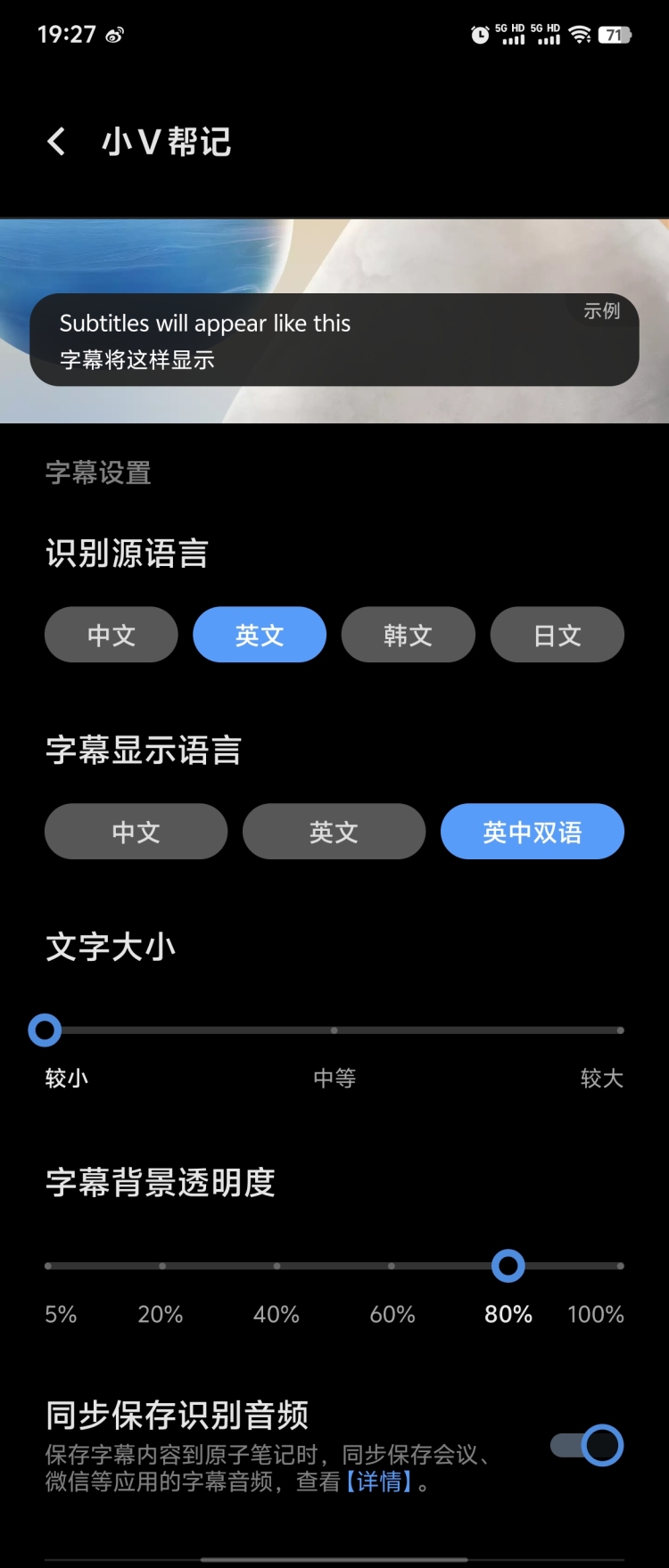 菜单截图 屏幕截图 软件窗口截图 750_1759 竖版 竖屏
