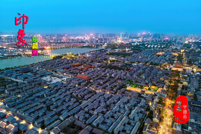 聊城鐵塔,海源閣,堠崮冢,土橋閘,大運河系列(東昌府篇)