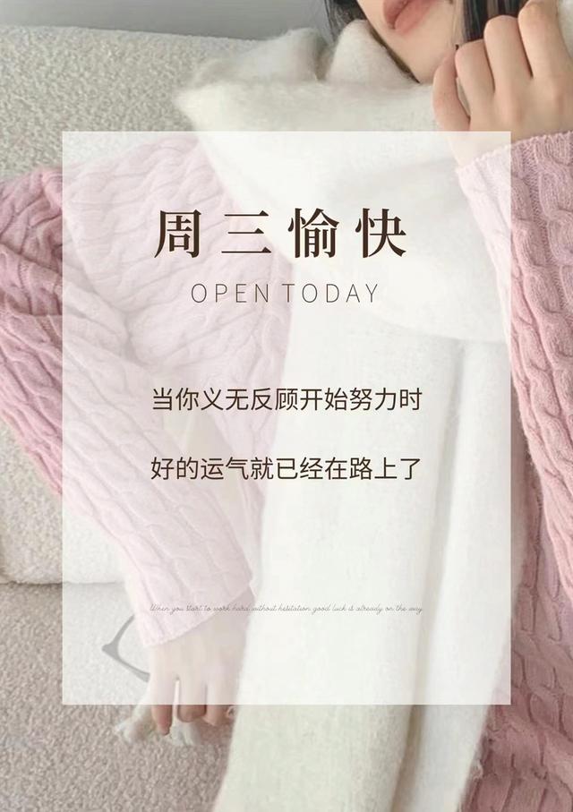 丽菲迪克|美容院朋友圈一周文案合集不重样-宣传海报