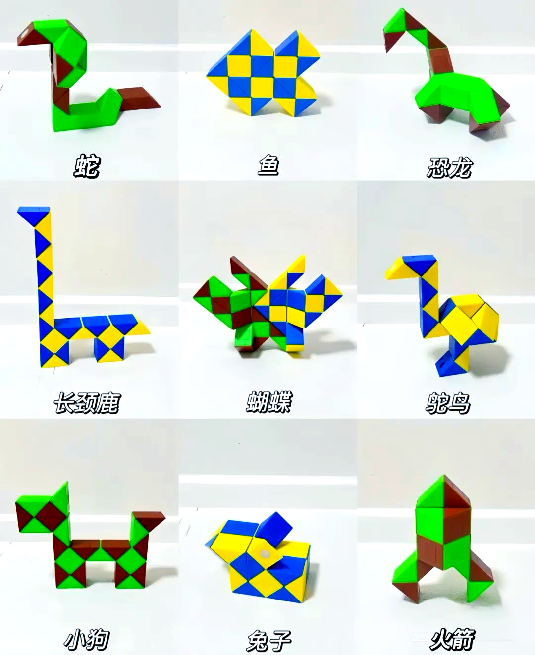 拔萃实验学校魔尺大赛:激发创意与智慧的激烈碰撞
