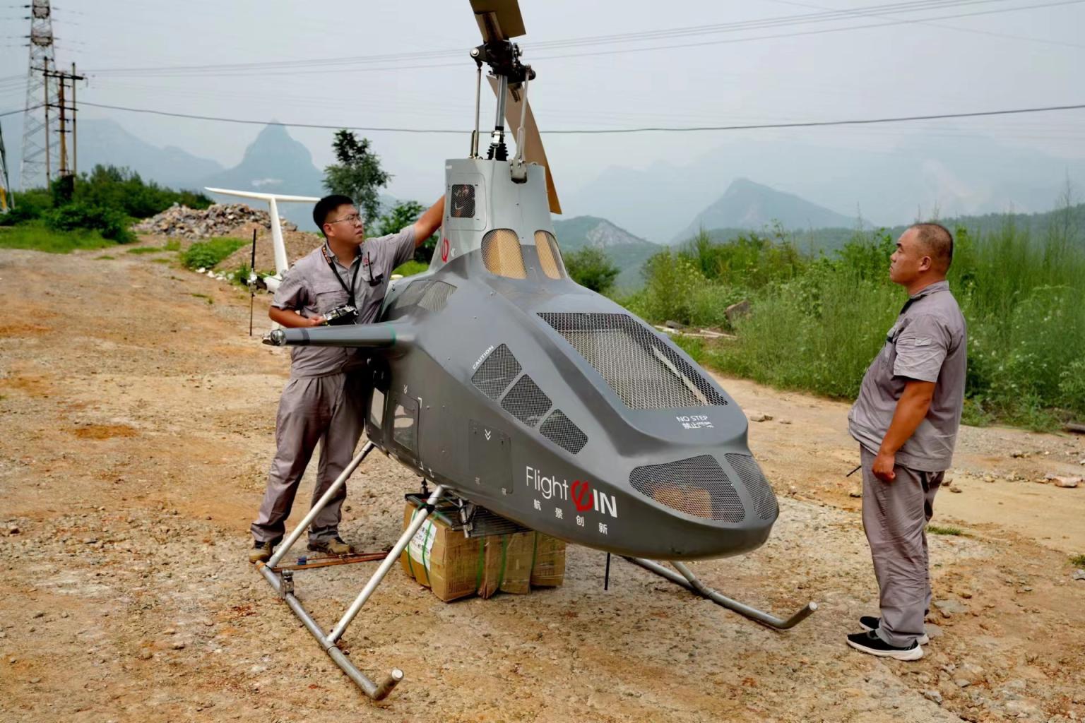 北京:已有1.5吨物资空投灾区,总计152架次无人机执行救援任务