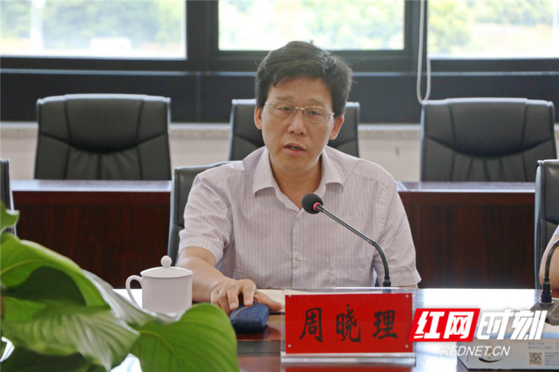 周晓理到昭山调研文旅产业:坚持"闹中取静",形成昭山特色