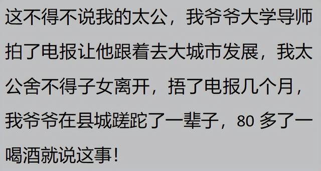 你见过最无知的父母有多吓人?网友:祖坟冒的三次青烟次次被扑灭