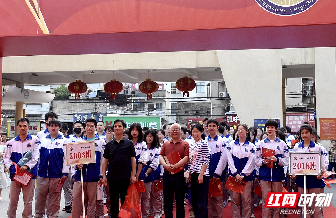 湘钢一中第六届"熊晓鸽奖"颁奖 19名师生获奖