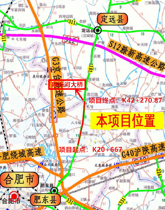 机场,道路,桥梁,一批重大项目集中开工!