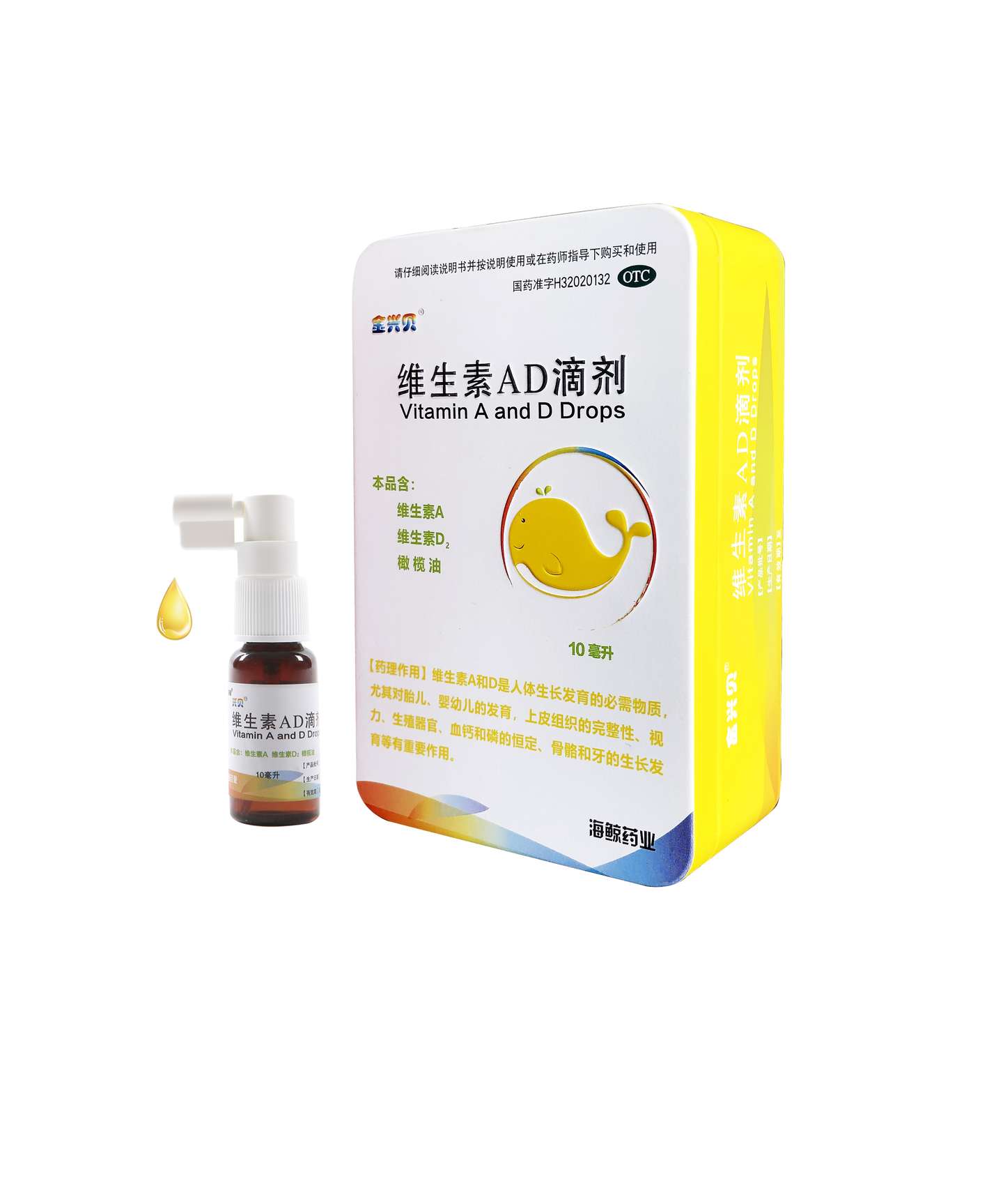 维生素d2和d3的区别,你真的知道吗?90%的宝宝都吃错了!