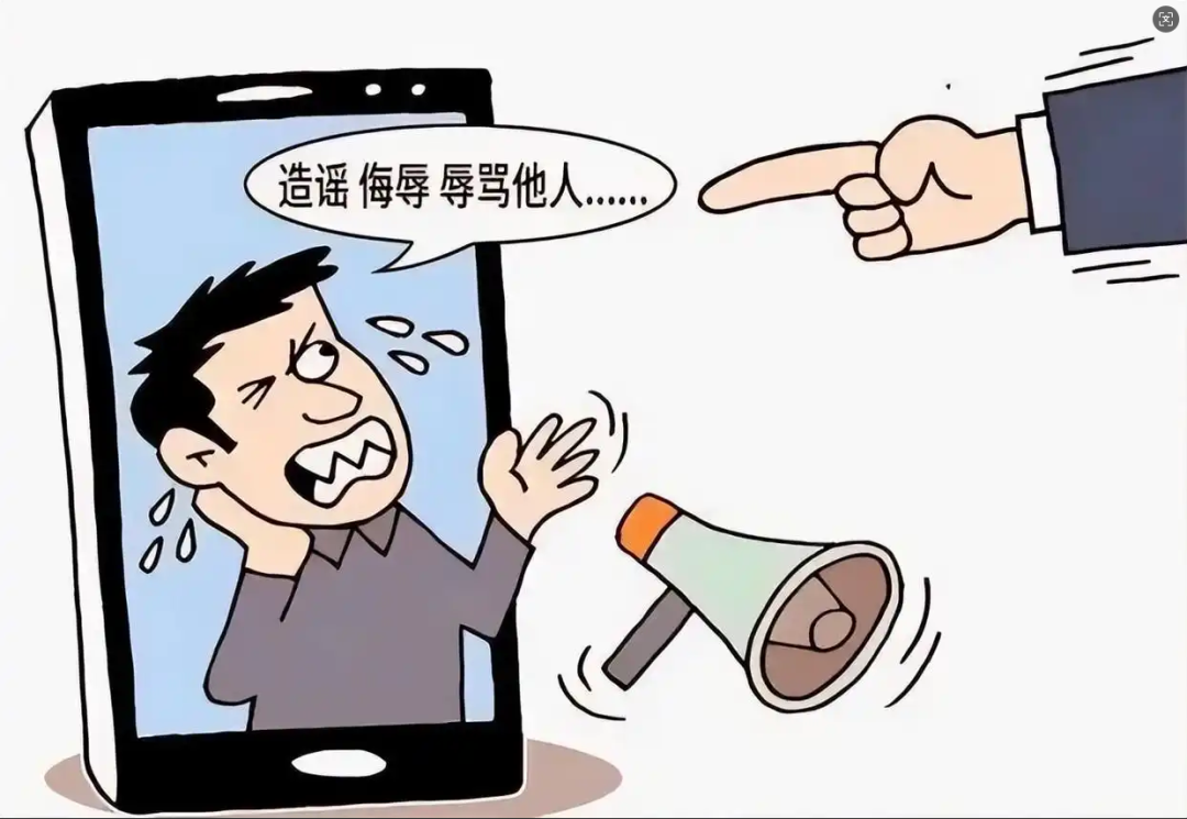 发短信骂人会被拘留吗 发短信骂人会被拘留吗