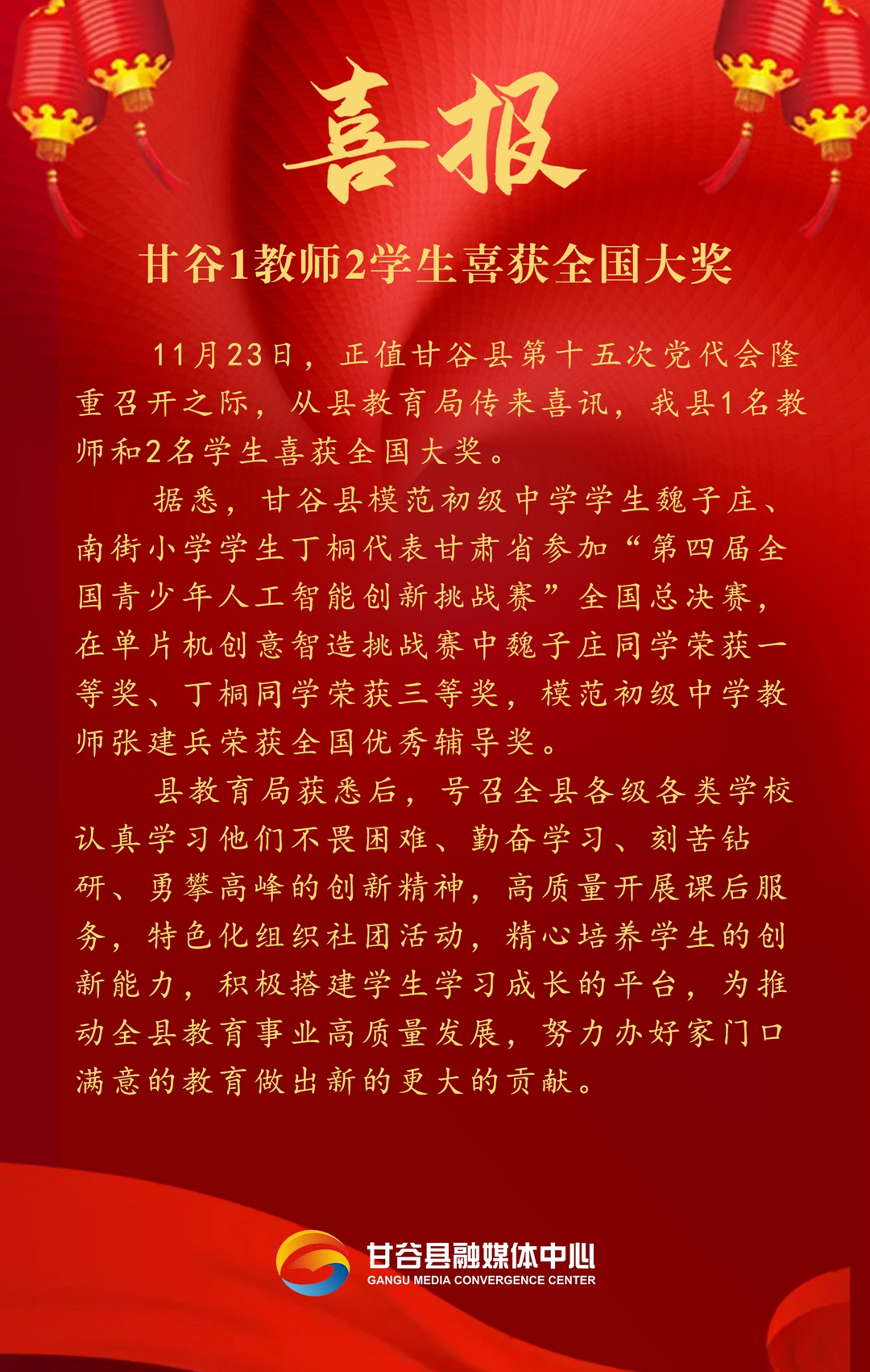 王玉珍老师图片