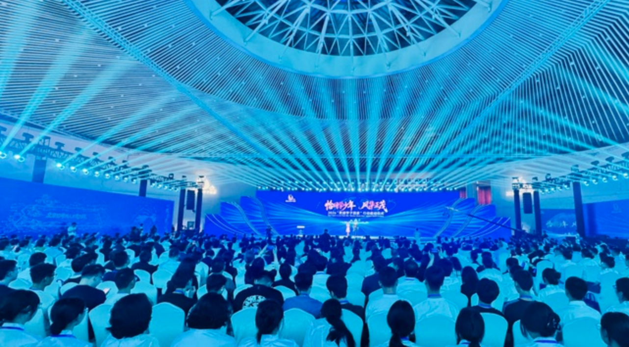 2026“激扬学术青春 筑梦报国伟业”学子大会在京举行