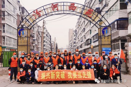 沈阳市皇姑区汾河街图片