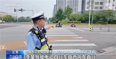 两分钟就能解除限速！央视起底电动自行车非法改装黑产