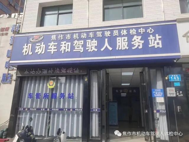 焦作:广大驾驶人都注意啦!果园路,山阳路,客运总站