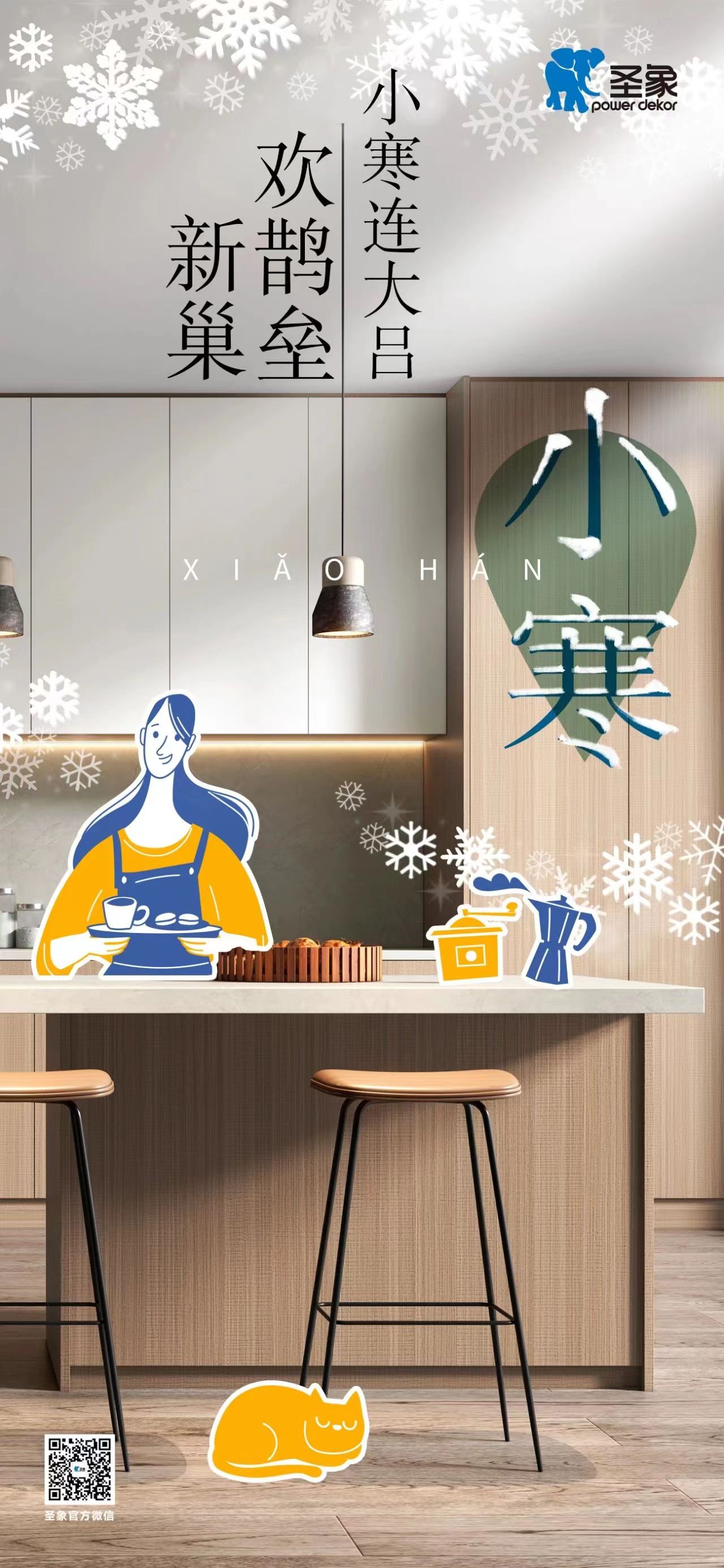 春票信息咨询（春运购票时间表2021） 春票信息咨询（春运购票时间表2021）《春运购票时间表2020》 信息咨询