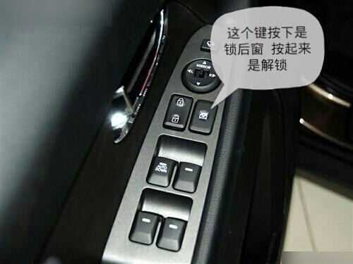 首先,我们来看一下,为什么汽车在锁车后车窗会自动打开
