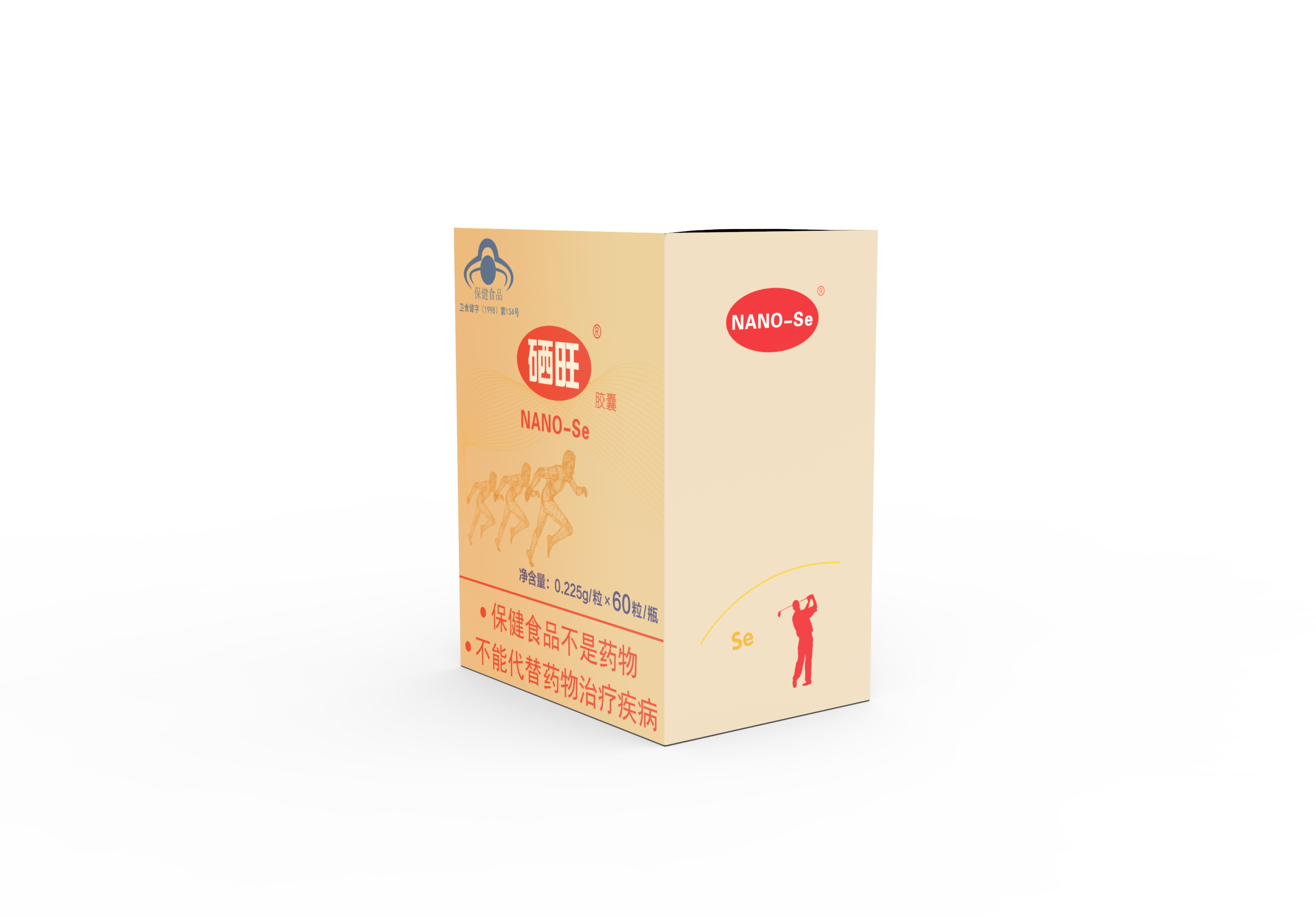 纳米硒抗氧化效果好,什么是抗氧化