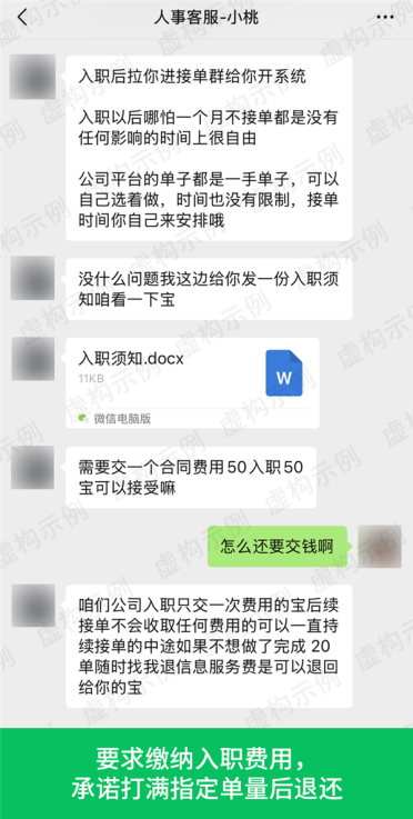 游戏代练骗局揭秘：一单几十到几百只是诱饵 其实单价低到离谱