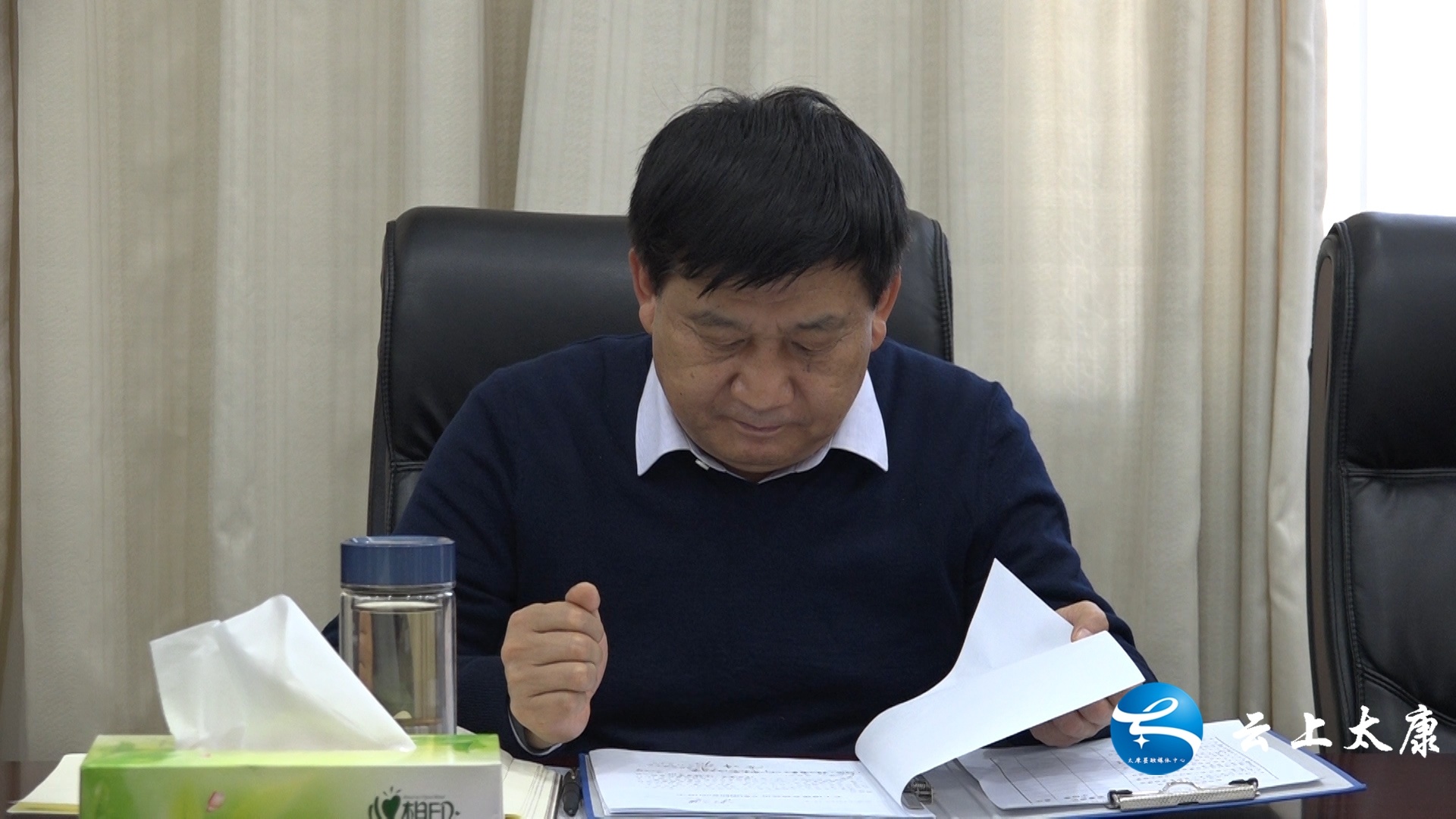 太康县县长李锡勇主持召开2020年第十一次政府常务会议