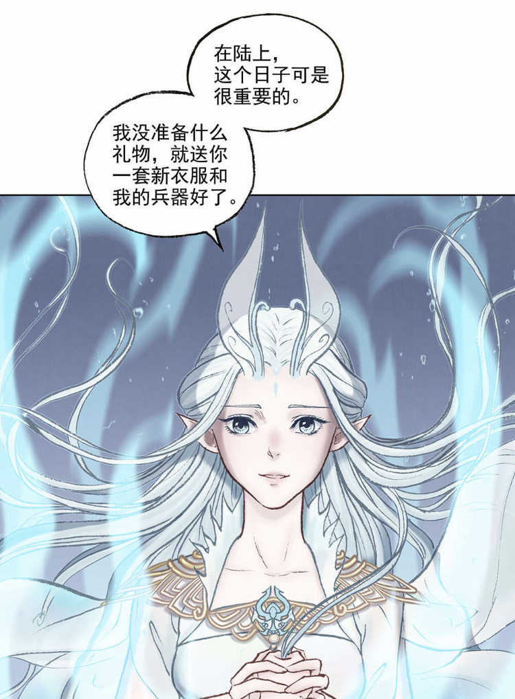 敖丙母亲龙后现身!送武器海盐珍珠蚌,和丙丙永别,母子未相认