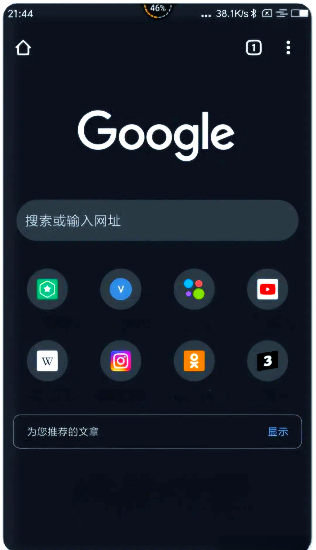 chrome安卓中文=chrome手机版中文