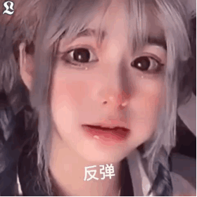 旭旭宝宝与网红"窝嫩叠"铁山靠梦幻联动,四舍五入等于战胜王思聪?