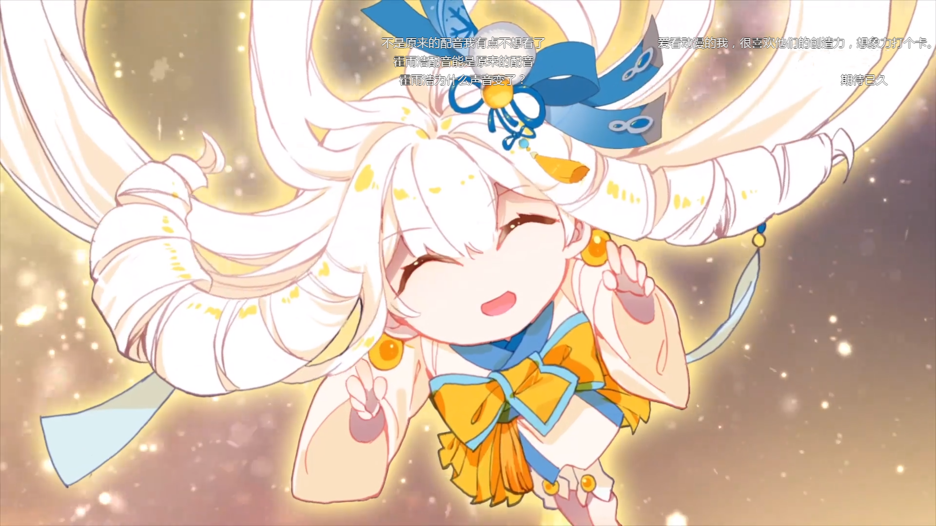 绝世唐门第三季定档,霍雨浩携雪帝回归,王冬的吐槽成神预言了