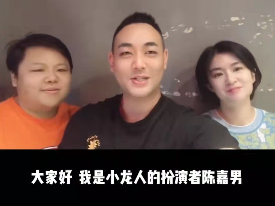 《小龙人》贝贝扮演者陈晨去世,年仅38岁,友人透露其家庭不幸