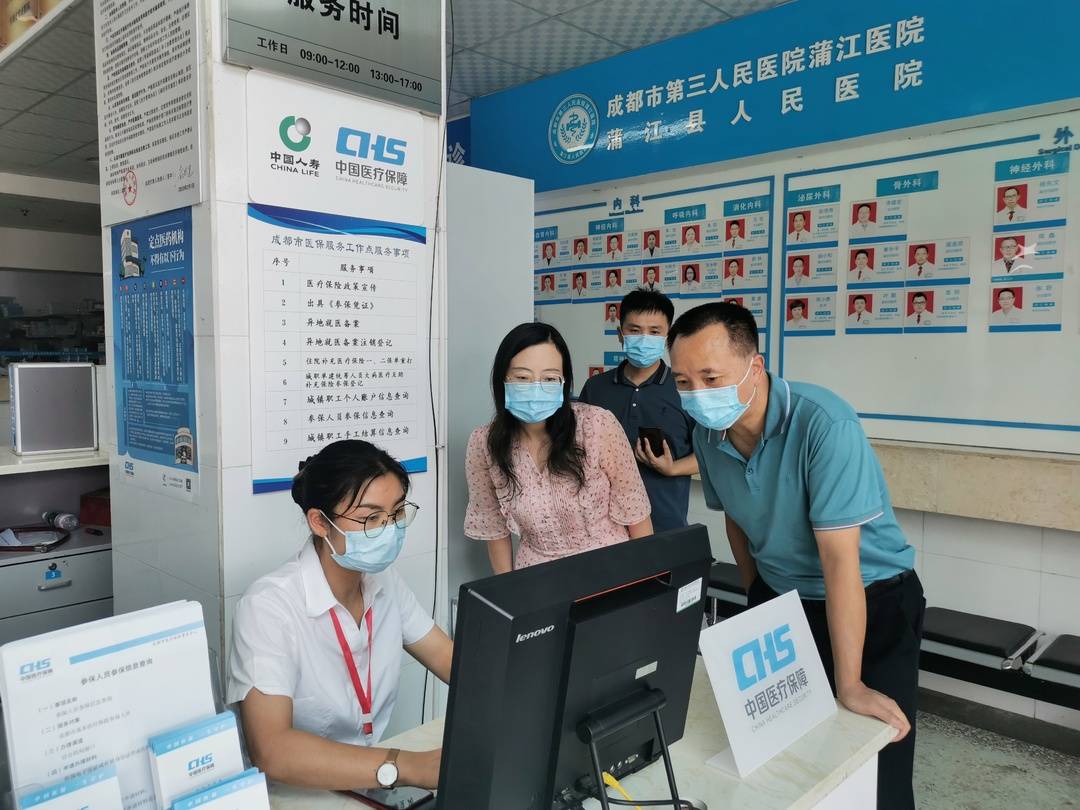 黔西高价找中介10分钟提取医保成都的最新政策(2025年黔西成都公积金中介提取手续费多少钱分享)
