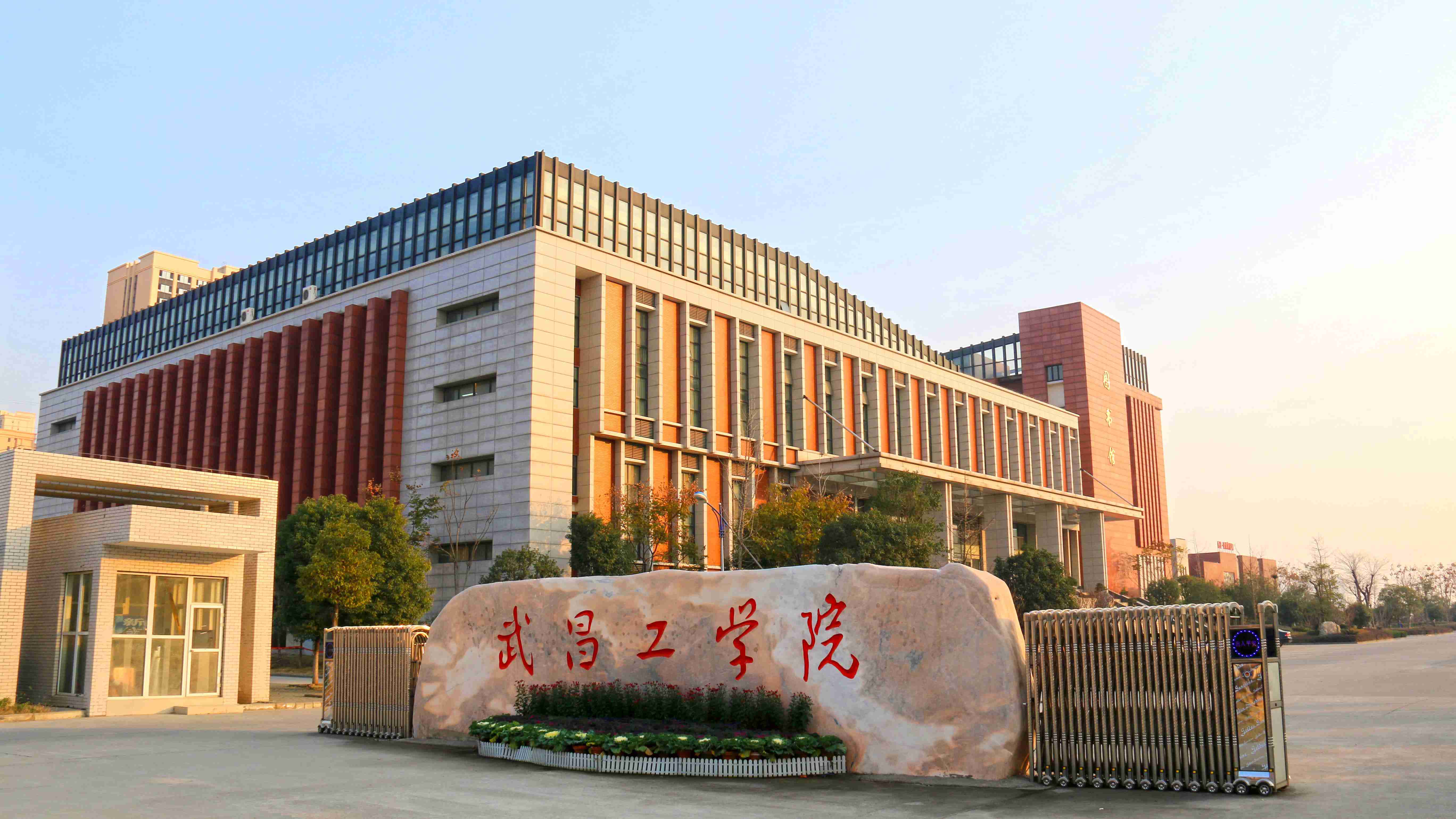 2022武昌理工学院全日制自考本科助学班有什么专业