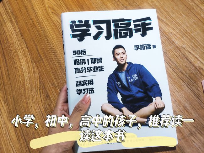 744分被清华特招,校长去他家却傻眼了:父母双残,他凭啥逆袭?