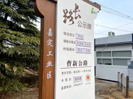 农村公路配"管家" :"路长制"促"路长治"