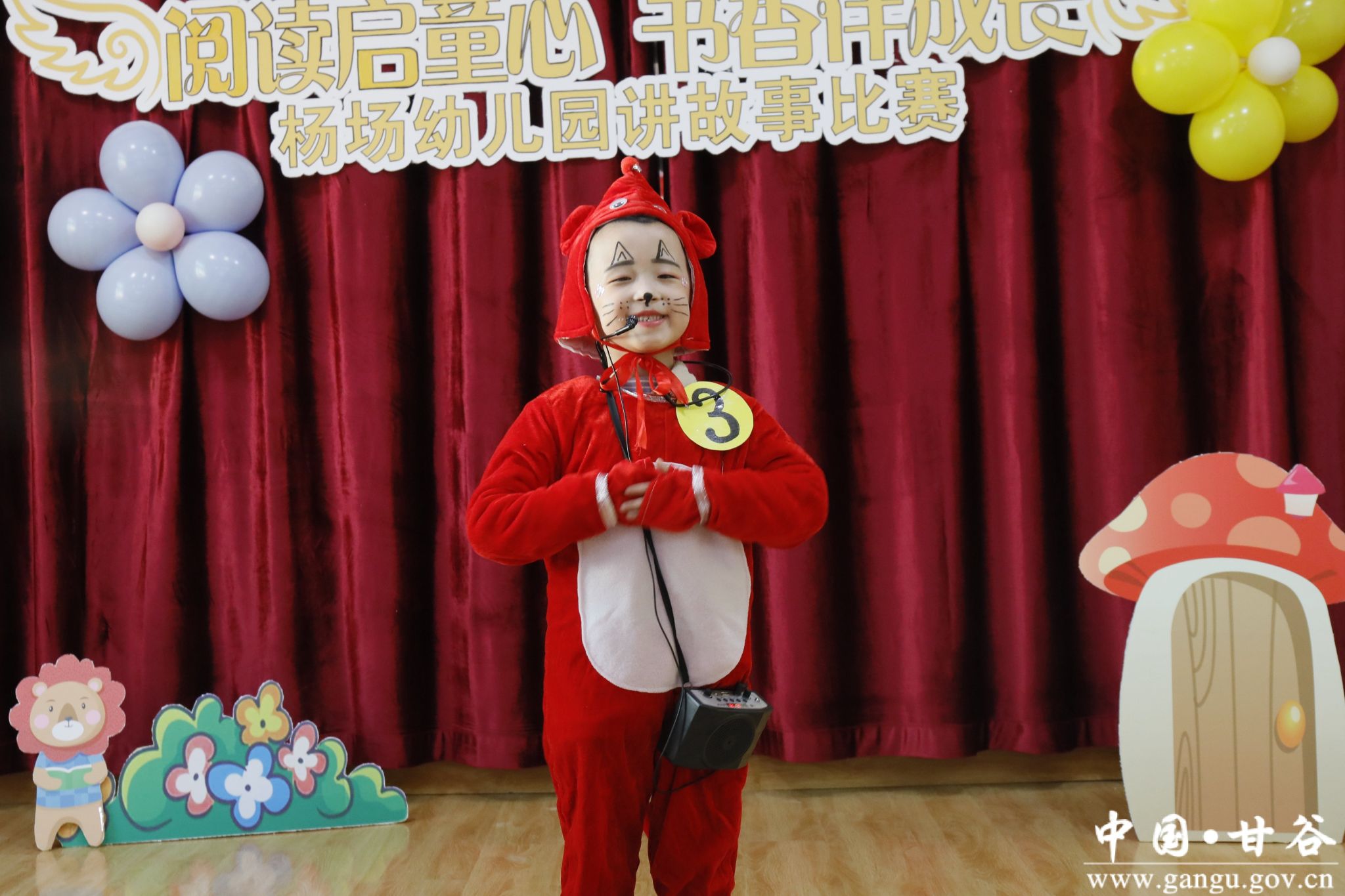 甘谷县杨场幼儿园举办故事大赛活动