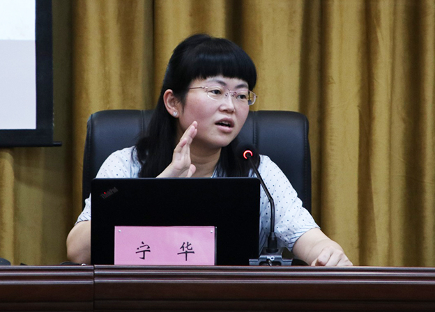 贵州省文化和旅游厅举办学习贯彻《民法典》专题辅导讲座