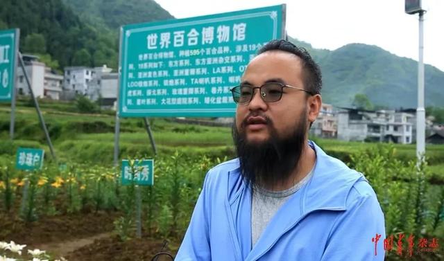 奋斗者,正青春⑥|"百合王子"余小龙:不服输不认命