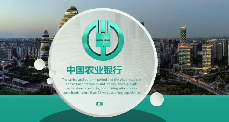 农业银行的流水线 baijiahao.baidu.com