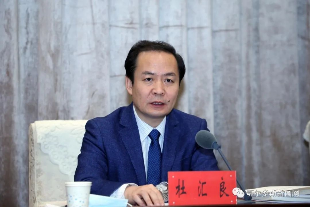 市委农村牧区工作会议召开 李理作出批示 杜汇良讲话