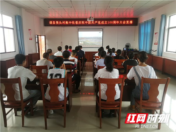 永州丨铸就百年辉煌 拼搏乡村振兴