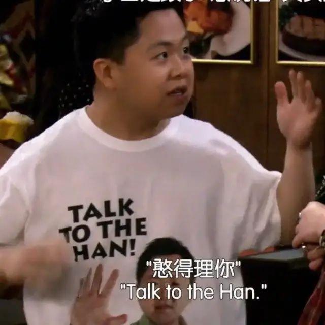 破产姐妹经典台词头像加壁纸