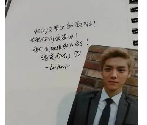 明星字体太辣眼睛,本认为胡歌的字能够像他的颜值或气质相同文艺,没