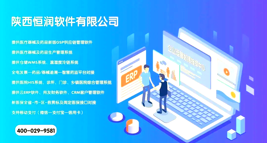 数据备份方案