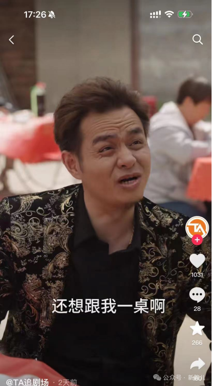咪蒙躺枪!拆剧《大山的荣耀》,被指女版《看子敬父》