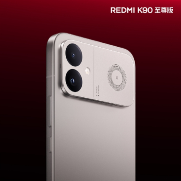 旗舰质感拉满！REDMI K90至尊版太空银亮相：极窄边直屏+铝合金中框